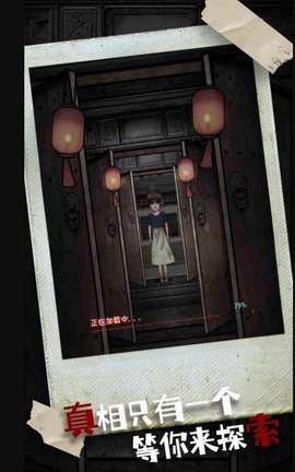 密室疯狂求生游戏
